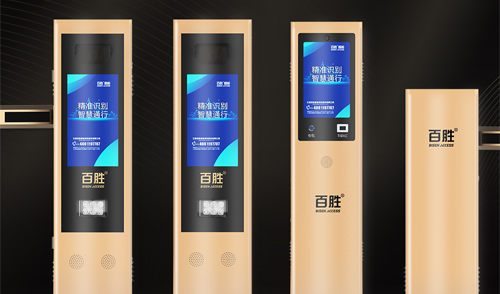 顏值新?lián)?dāng)丨智慧實力派 百勝2023款云泊系列停車管理設(shè)備升級上市！