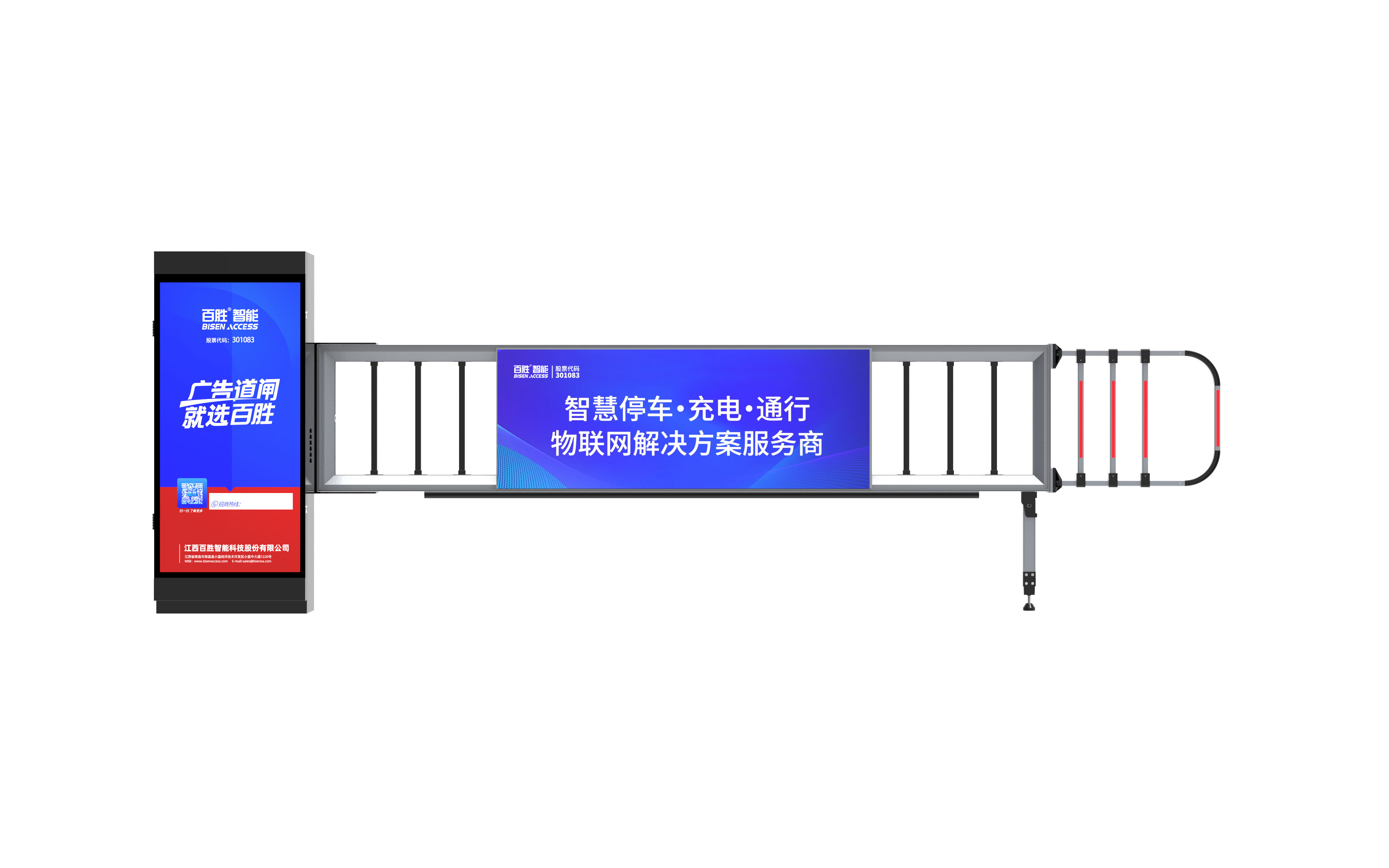 停車(chē)場(chǎng)道閘系統(tǒng)哪家好，百勝道閘怎么樣？